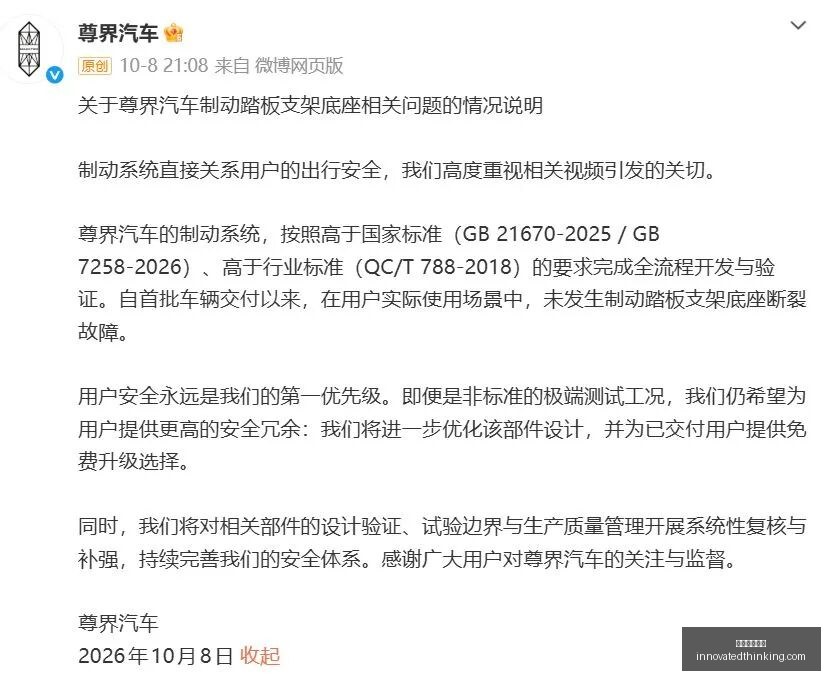 最新,平台突破,美期交委员,伟德体育官网,伟德体育官网App,伟德体育官网下载,伟德体育官网登录,伟德体育官网平台